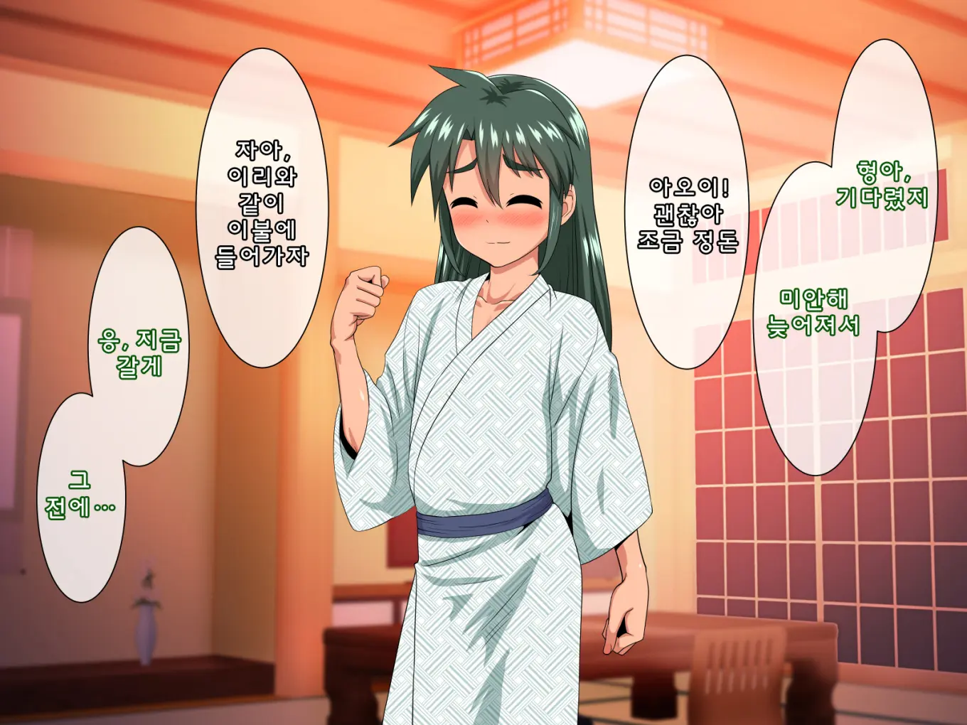 Wakadanna To Sugosu Nihaku Mikka Seikan Onsen Ryokan | 2박3일 젊은 도련님과 보내는 성감온천여관